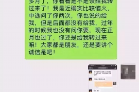 北票专业讨债公司，追讨消失的老赖