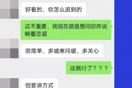 北票对付老赖：刘小姐被老赖拖欠货款